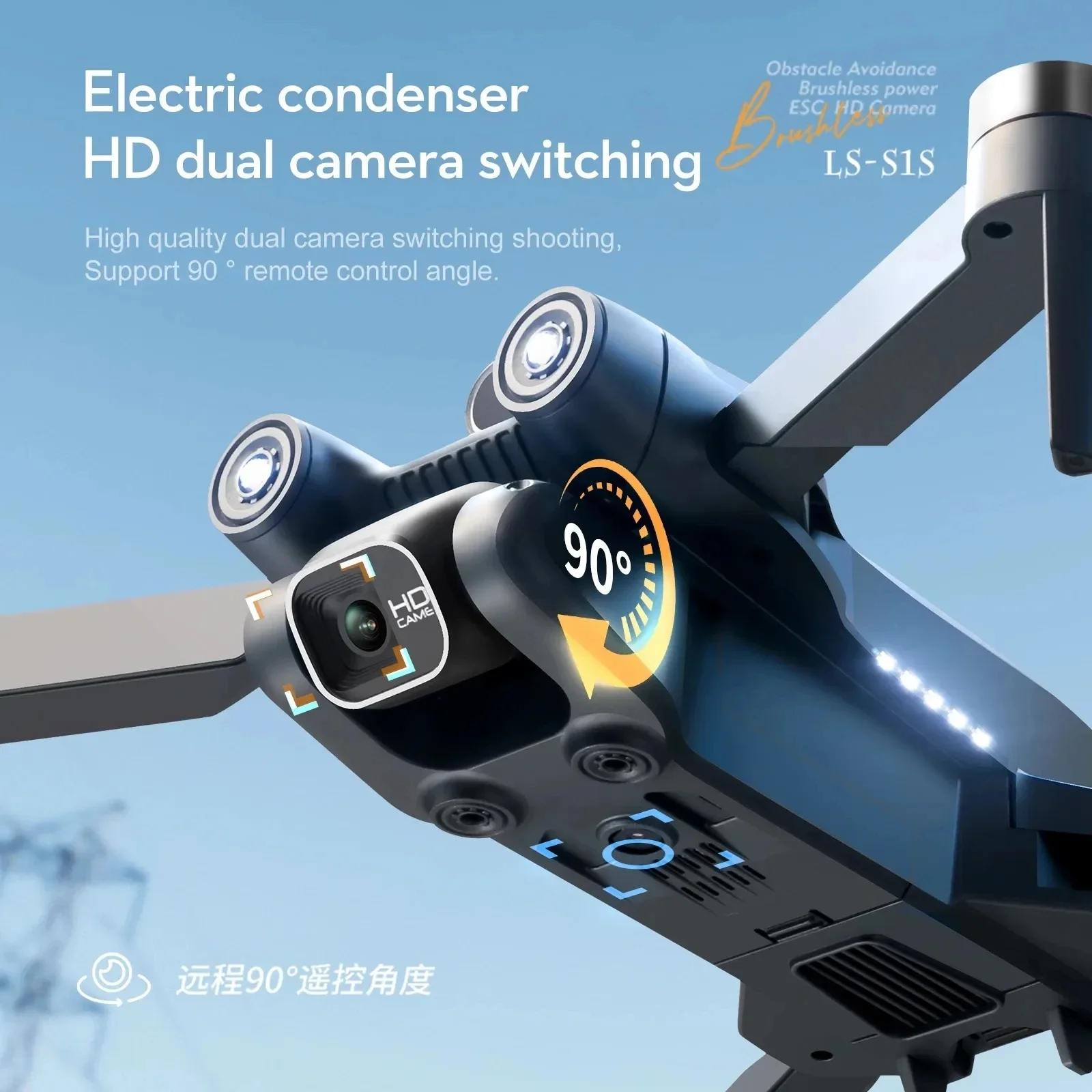 New S1S 5G GPS Drone Camera 8K - Drone Rc Gps recension och pris